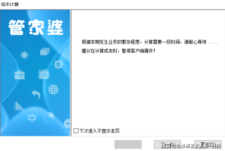 管家婆一肖一码,典范解答解释落实_高效版80.24.56