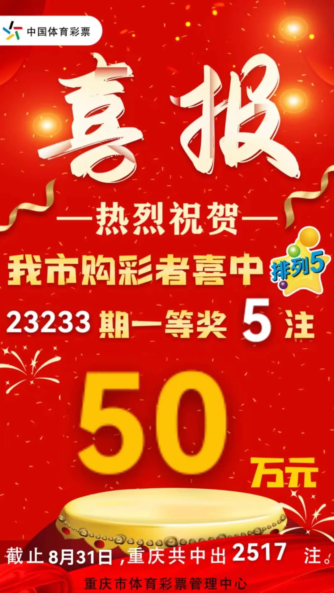 2024澳门六开彩开奖结果查询,翔实解答解释落实_游戏版42.39.35