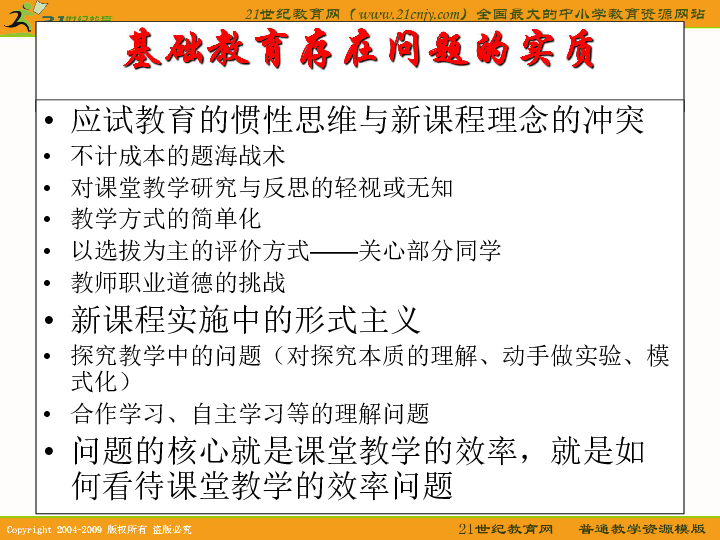 全年资料免费大全,解决解答解释落实_游戏版38.94.40