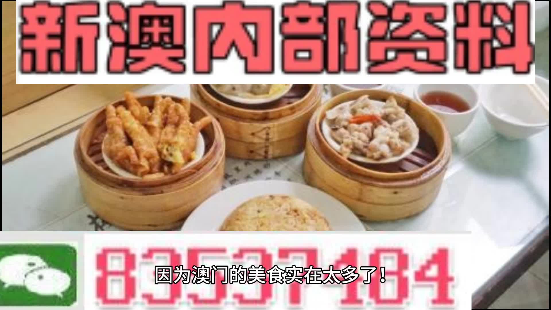 快讯通 第236页