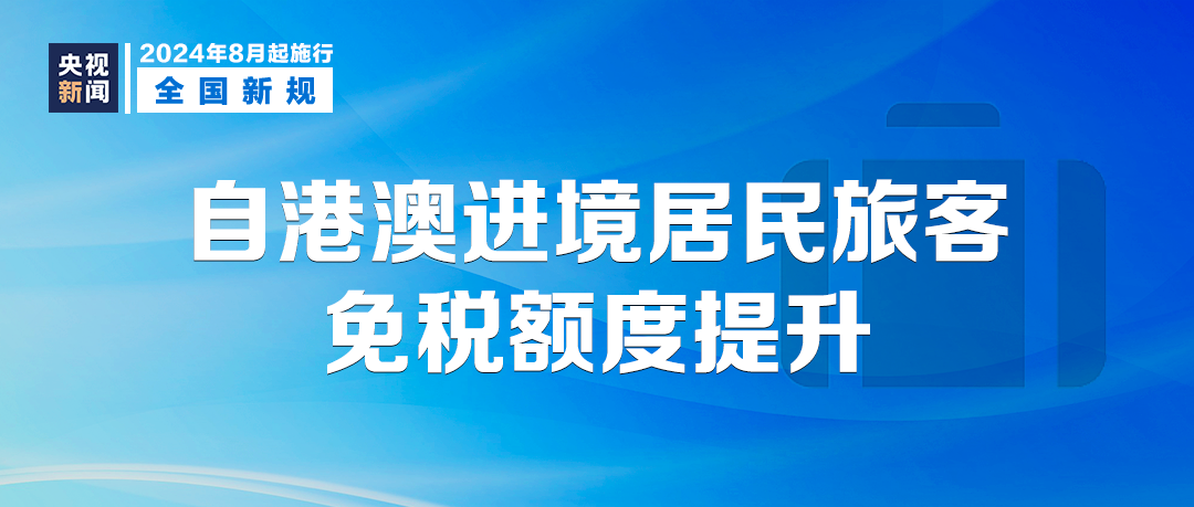 香港图库资料免费大全,明晰解答解释落实_社区版27.62.27