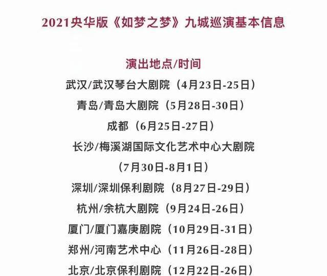 三肖三码最准的资料,惠顾解答解释落实_可选版56.46.68