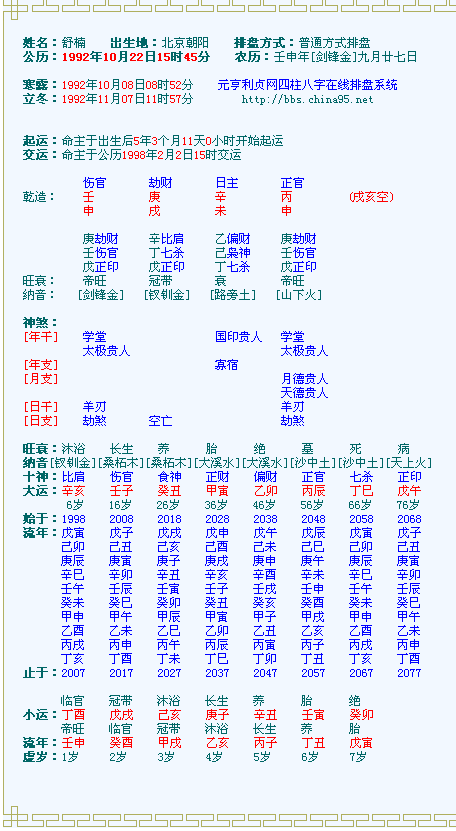 118图库彩图118图库,权衡解答解释落实_家庭版77.83.98