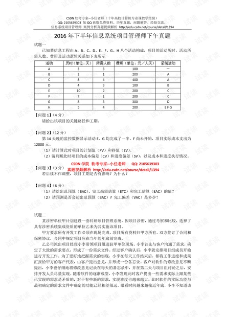 2024正版资料免费公开,妥当解答解释落实_维护版1.72.22