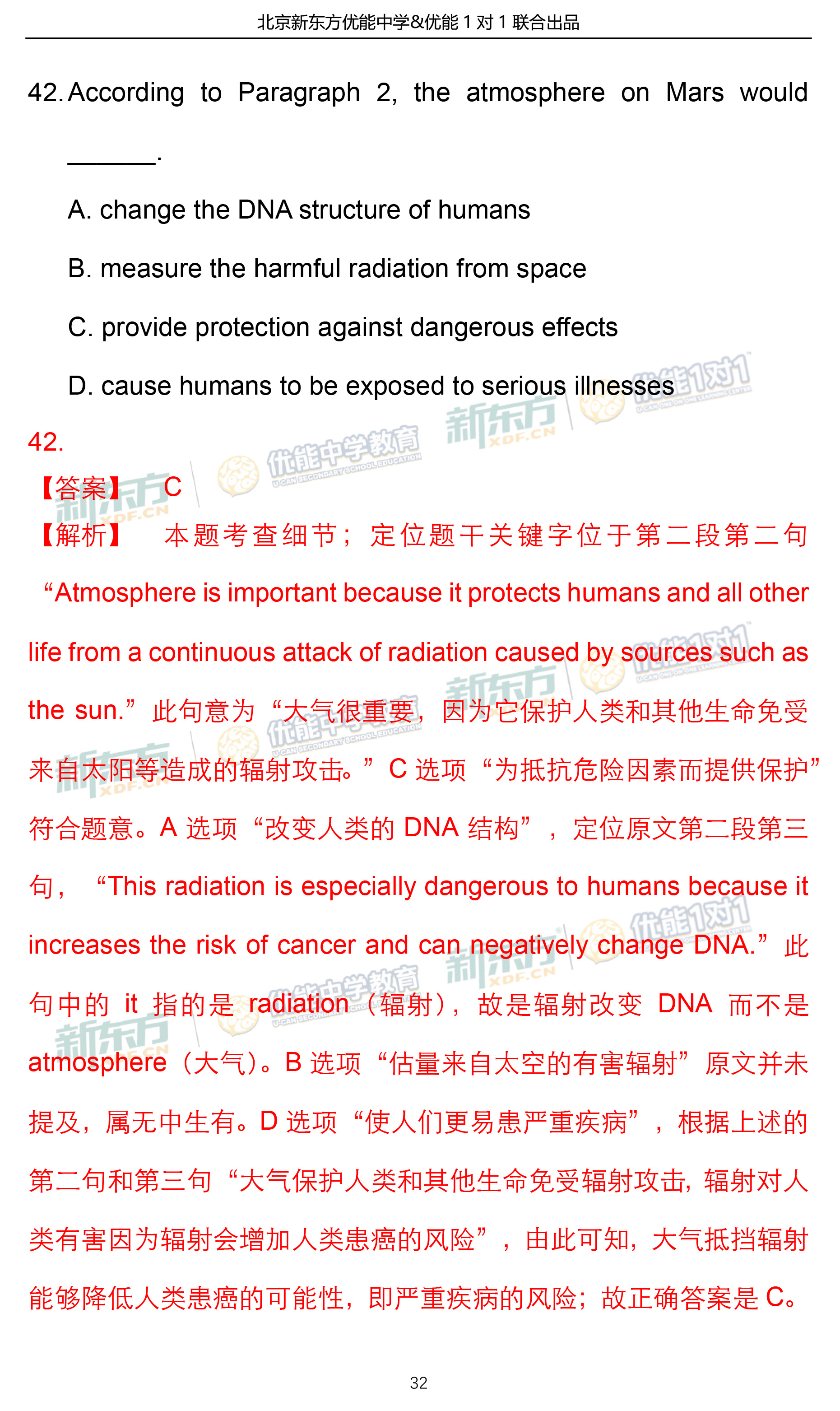 白小姐三肖必中生肖开奖号码刘佰,经验解答解释落实_策展版33.78.19