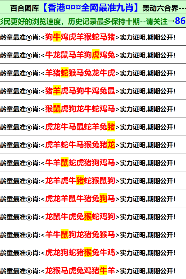 新澳门免费资料大全最新版本更新内容,严肃解答解释落实_兼容版42.5.47