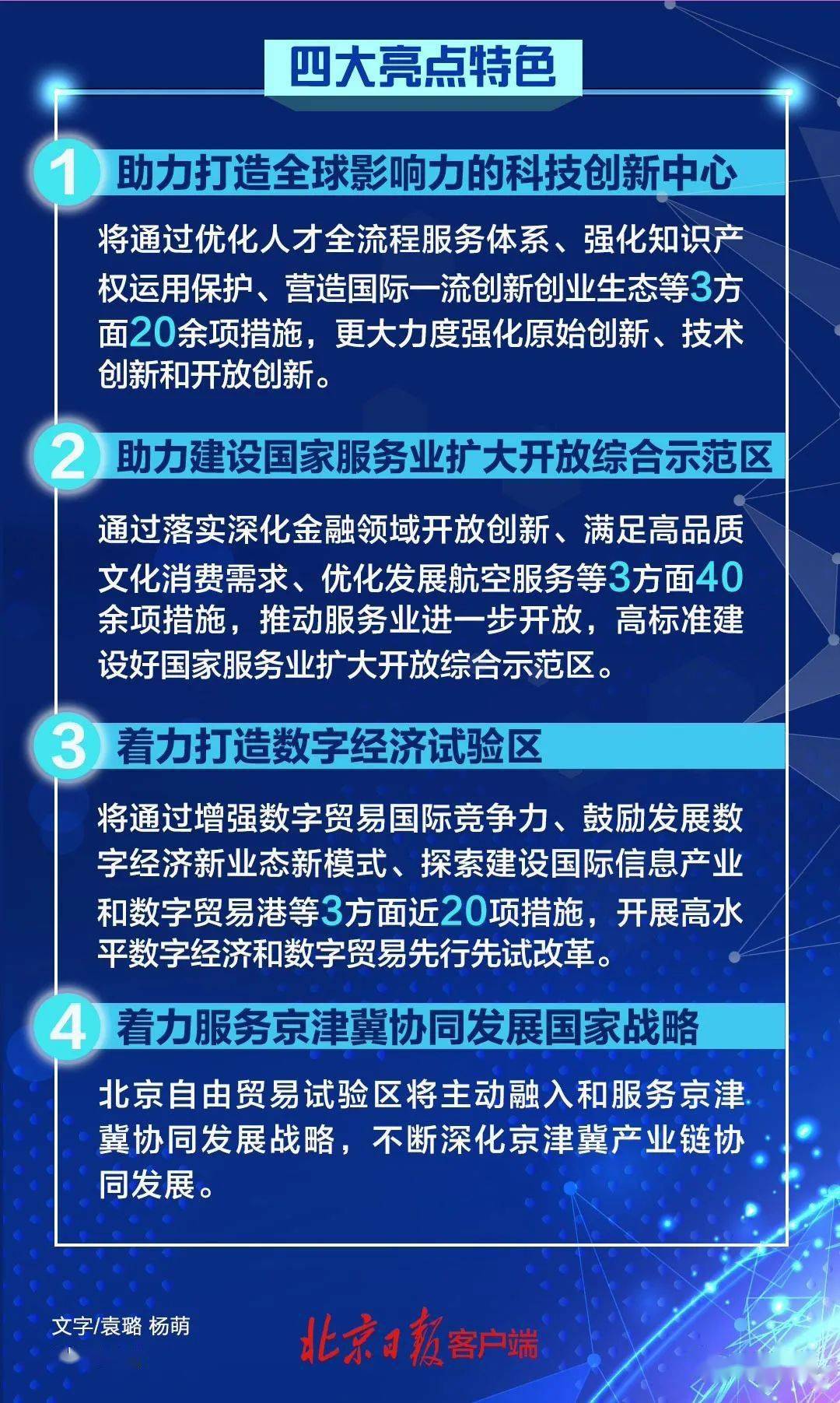 香港正版马会精选资料大全,计划解答解释落实_自助版86.41.86