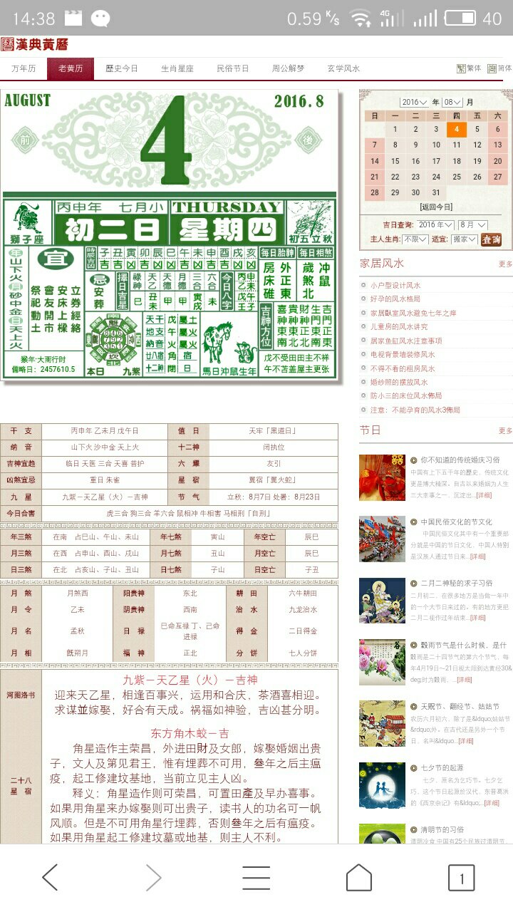 澳门王中王一肖一中一码,巧妙解答解释落实_资料版1.64.18