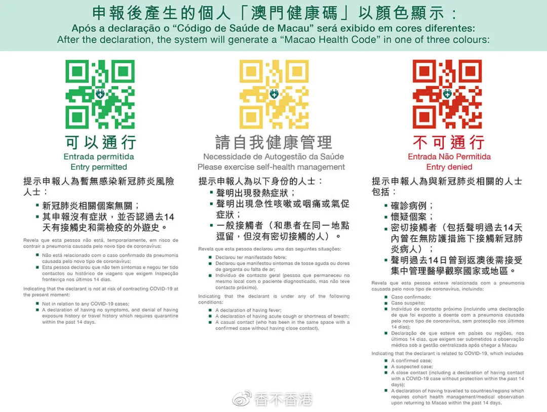 2024精准管家婆一肖一马,透达解答解释落实_演示版69.9.75