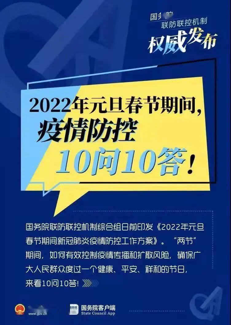 新奥彩资料免费提供353期,圆满解答解释落实_定制版68.46.20