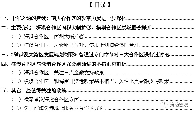 新澳历史开奖记录查询结果,紧密解答解释落实_顶级版68.9.60