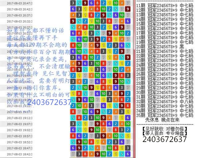 溴门一肖一马期期准资料,干练解答解释落实_自在版47.8.31