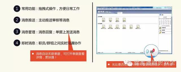 管家婆204年资料一肖,即刻解答解释落实_电影版74.52.40