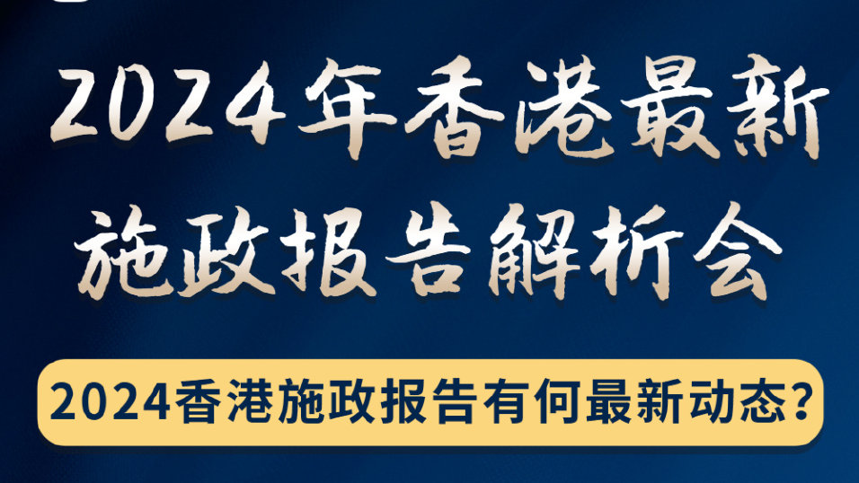 2024年香港内部资料最准,极速解答解释落实_升级版77.19.51