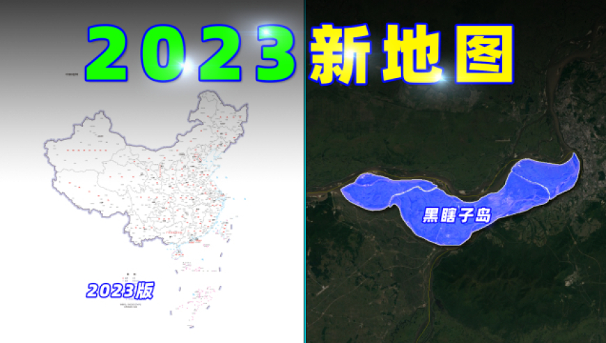 2023年正版资料免费大全,精通解答解释落实_变动版40.71.12