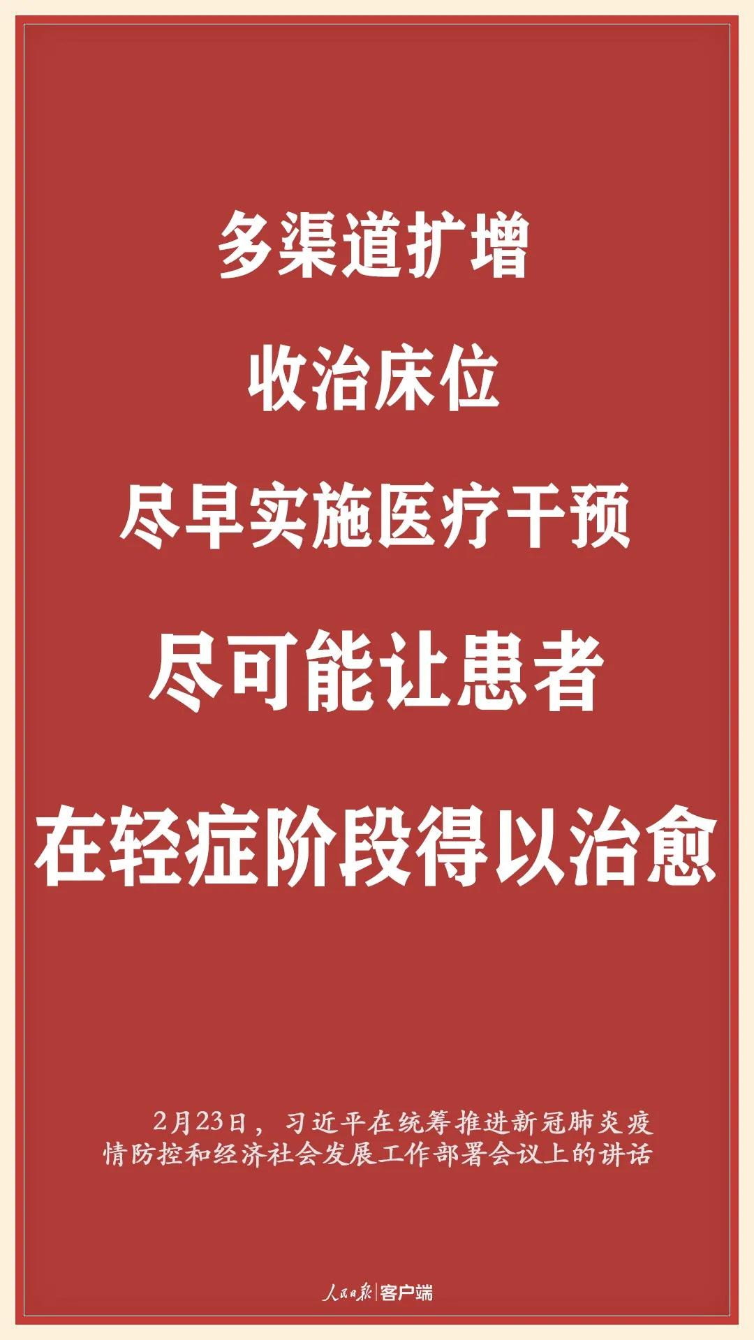 澳门2024年精准资料大全,准则解答解释落实_微型版76.16.58