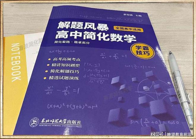 最准一码一肖100%精准红双喜,熟练解答解释落实_趣味版29.6.81