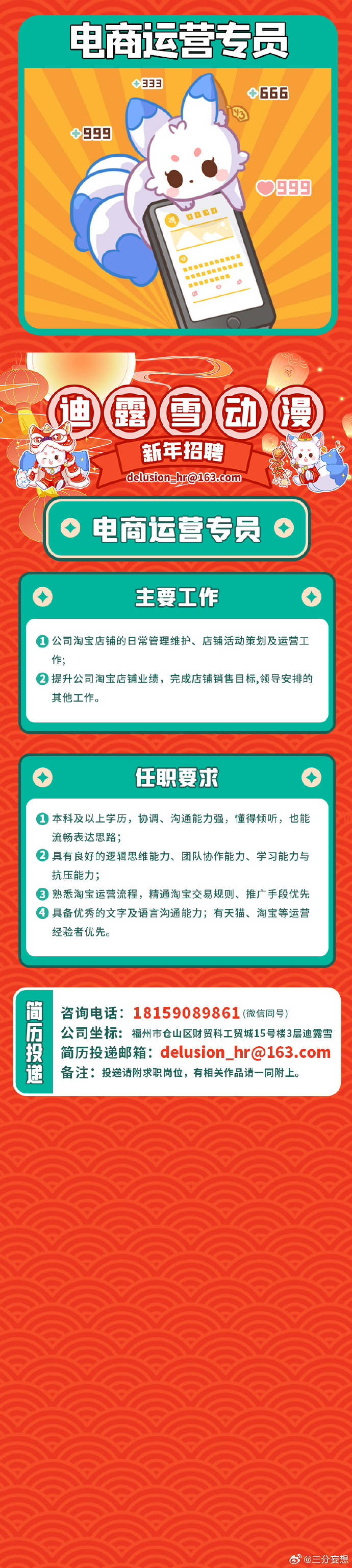 澳门王中王100%的资料2024年,拓展解答解释落实_播放版39.51.87