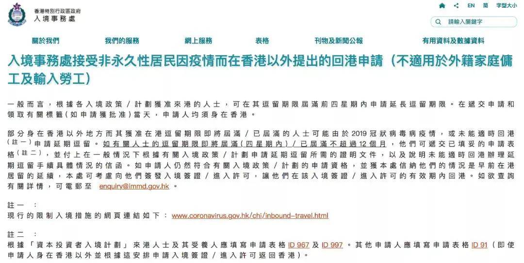 2024年香港6合资料大全查,量度解答解释落实_社群版96.70.50