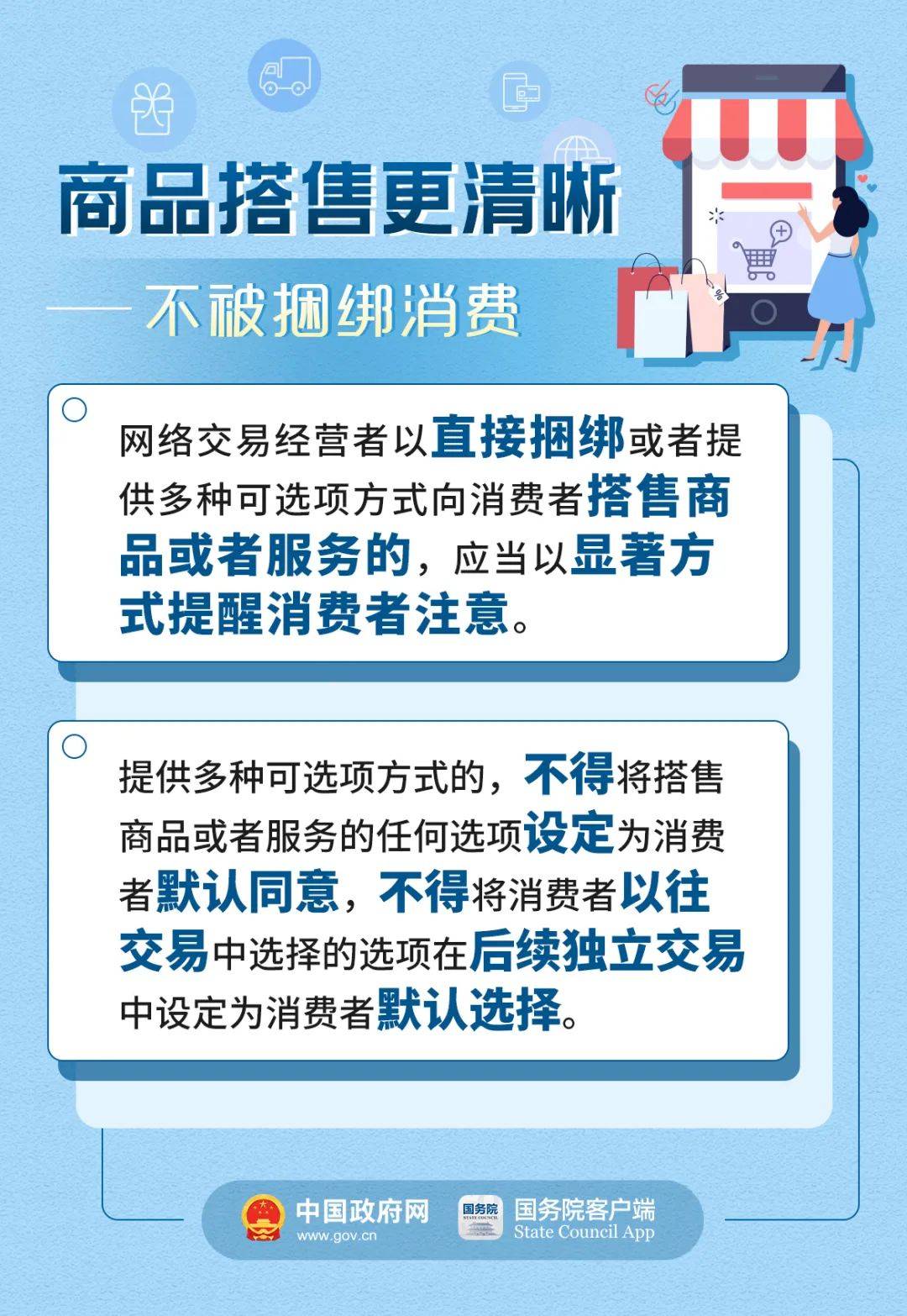 2O24澳门天天开好彩大全,质地解答解释落实_管理版1.19.13