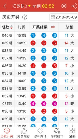 新澳门精准四肖期期中特公开,探讨解答解释落实_网友版93.80.88