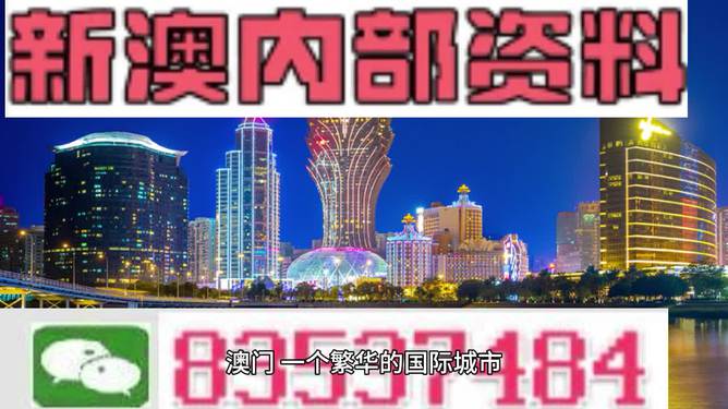 2024年澳门最新正版免费大全,妥善解答解释落实_复刻版79.85.63