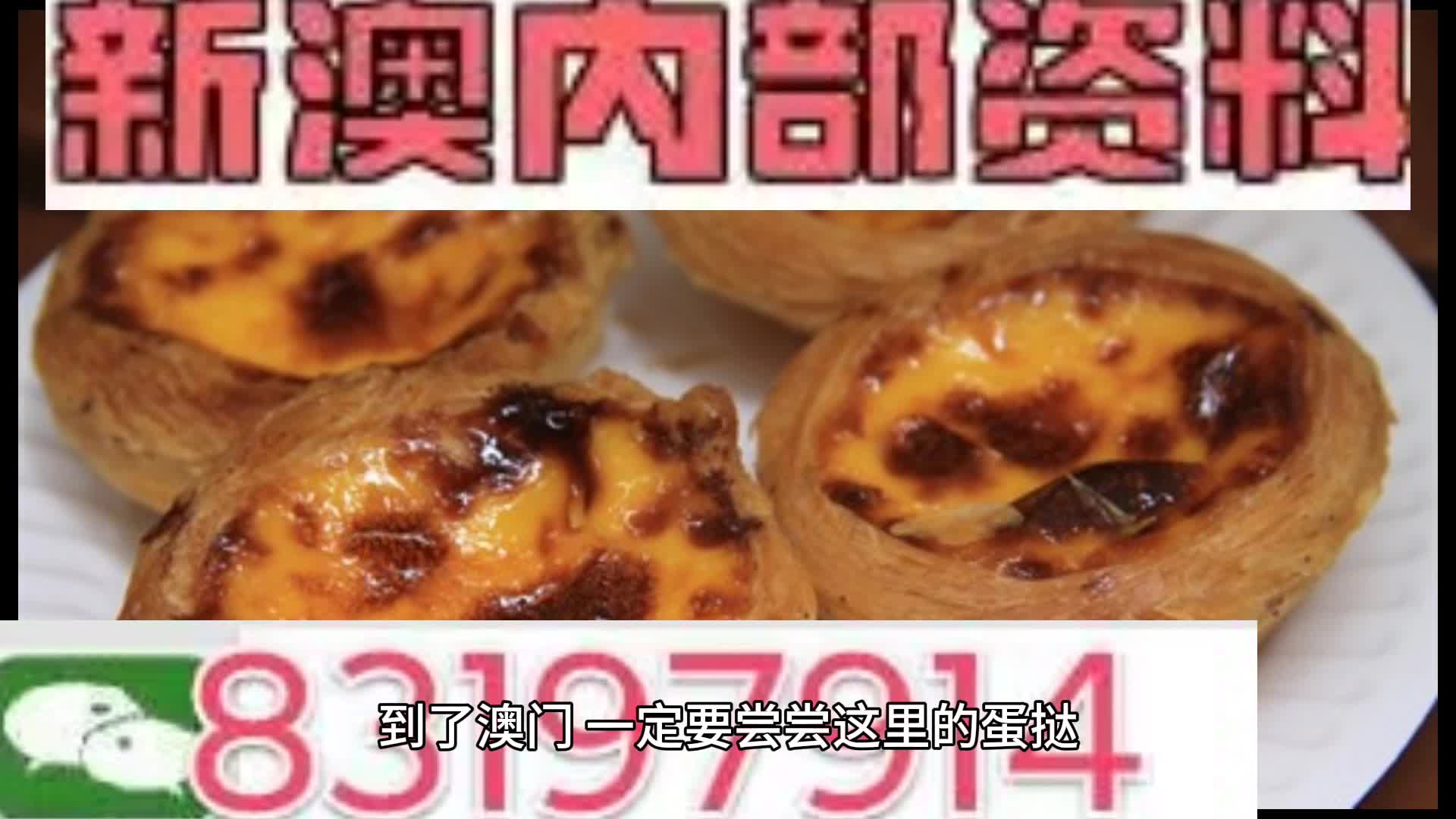 新澳门正版资料大全资料,设计解答解释落实_潮流版66.70.8