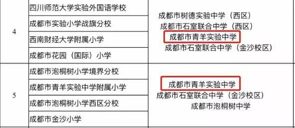 新奥门资料大全正版资料,熟练解答解释落实_试验版48.77.42