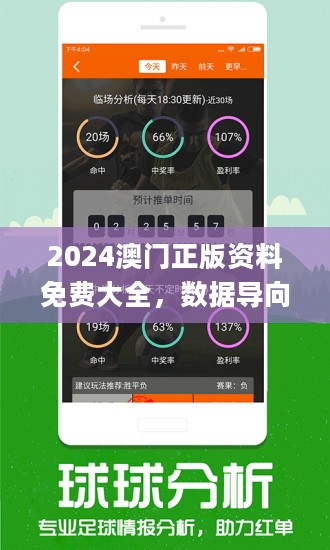 新澳六开彩资料2024,严格解答解释落实_电商版57.88.83