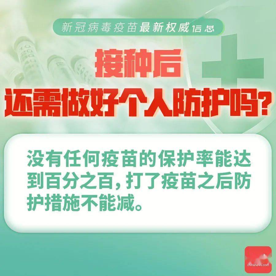 新奥最精准资料大全,深刻解答解释落实_朝向版83.32.13