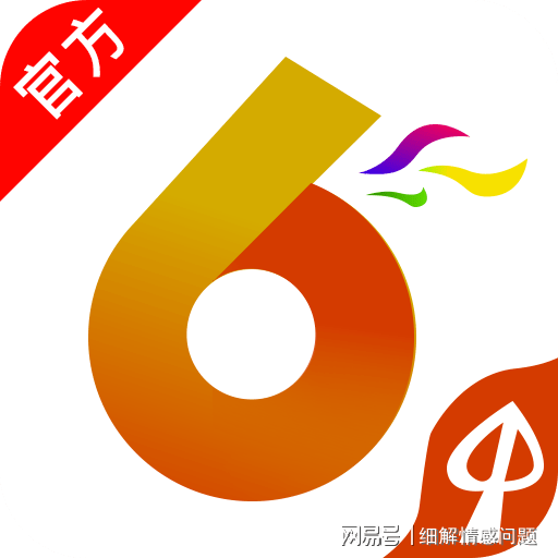 新奥天天免费资料大全,优雅解答解释落实_幻影版5.42.34