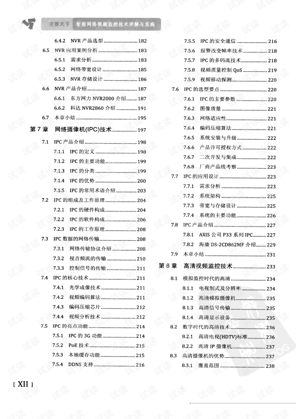 全年资料免费大全资料打开,坚决解答解释落实_实现版60.95.33