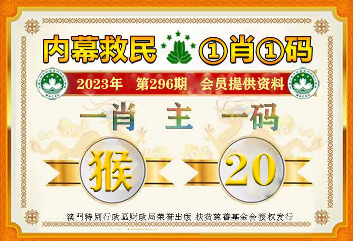 澳门王中王100%的资料2024年,踏实解答解释落实_配送版25.22.85