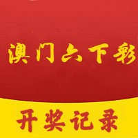 2024澳门天天六开彩免费资料,指导解答解释落实_备用版74.34.79