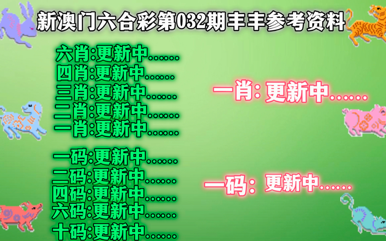 新奥资料免费精准新奥生肖卡,敏捷解答解释落实_纪念版46.21.7