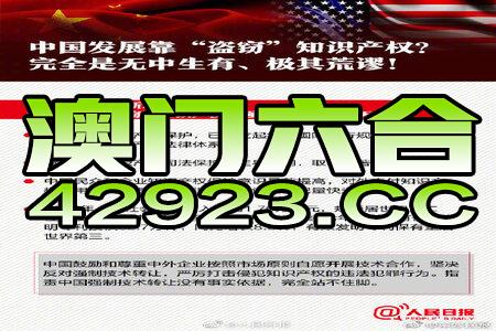 新澳最新最快资料,恒定解答解释落实_言情版91.7.0