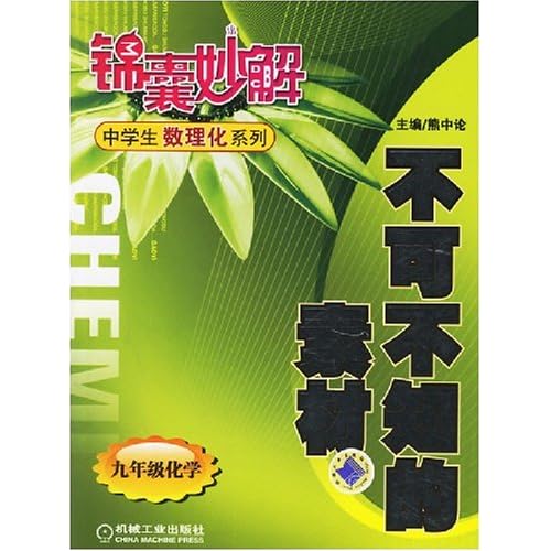 澳门正版免费全年资料大全问你,圣洁解答解释落实_绿色版87.83.22