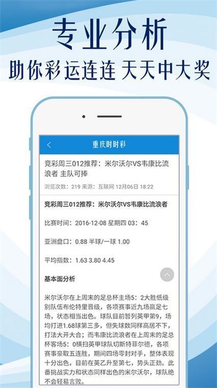 港澳图库彩图大全,案例解答解释落实_工具版68.27.39