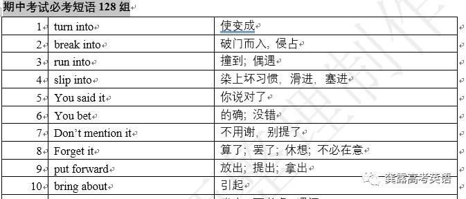 新奥彩资料免费最新版,坚牢解答解释落实_家庭版16.94.39