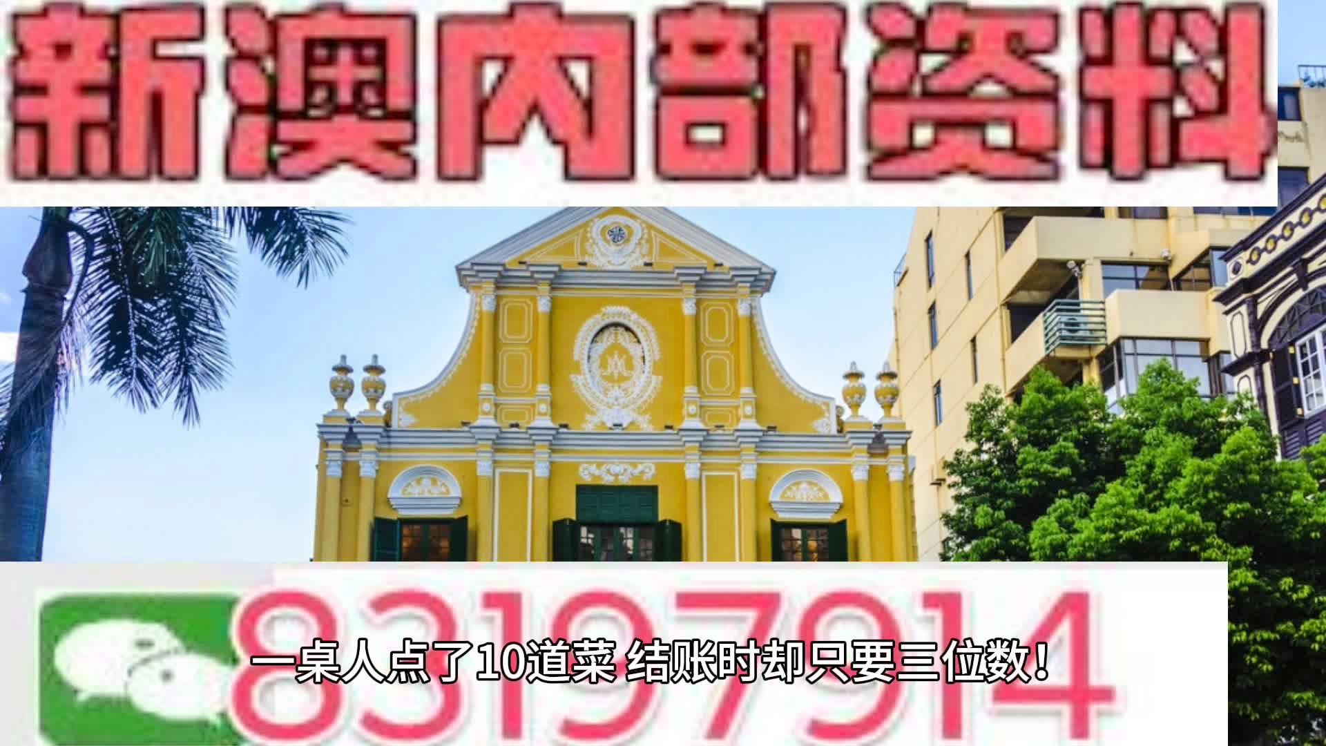 新澳门精准四肖期期中特公开,证据解答解释落实_增强版20.57.44