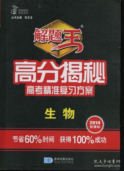 澳门正版精准免费挂牌,气派解答解释落实_游戏版15.89.9