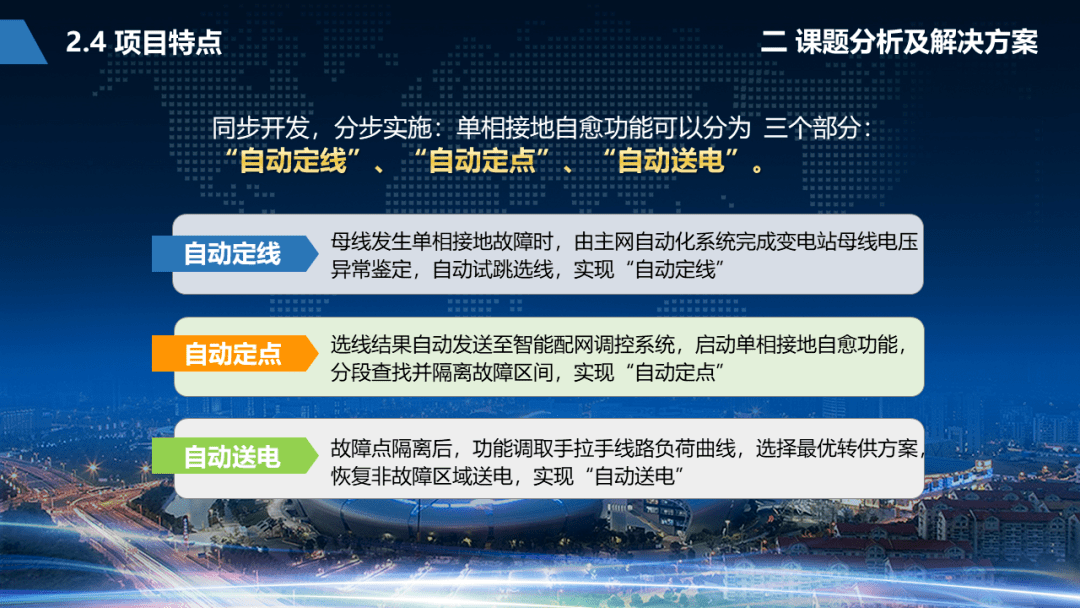 澳门正版内部精选大全,谦逊解答解释落实_最佳版75.16.92