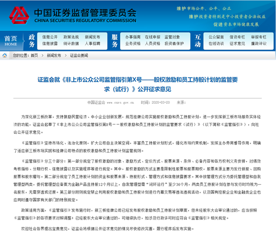 新澳精准资料免费提供网站,利益解答解释落实_精装版48.27.53