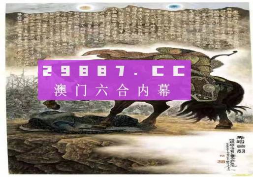 澳门马会传真-澳门,卓著解答解释落实_资源版100.27.35