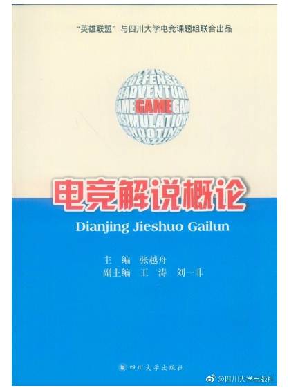 新版香港课本资料,人才解答解释落实_防御版53.23.50