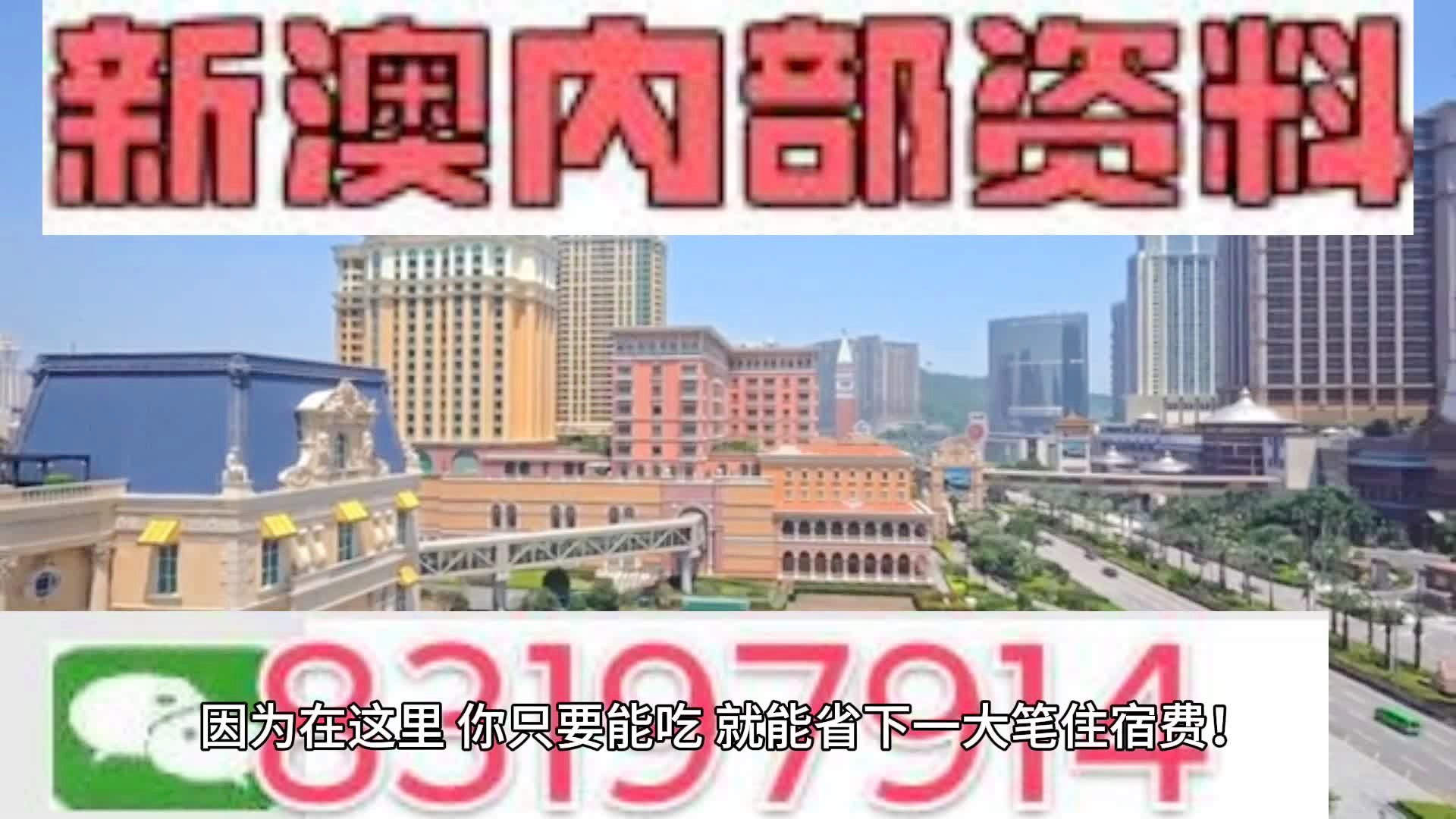 2024新澳门开奖,高贵解答解释落实_仿真版41.80.15