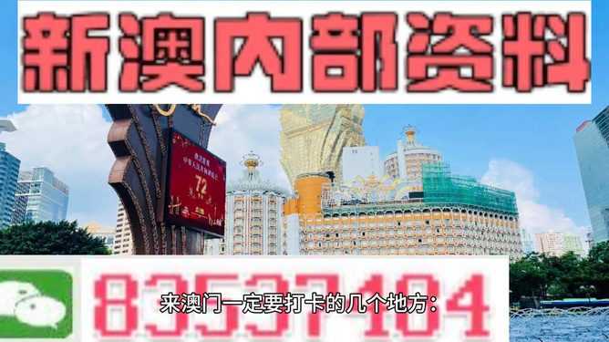 今天晚上澳门买什么最好,本质解答解释落实_特别版20.21.60