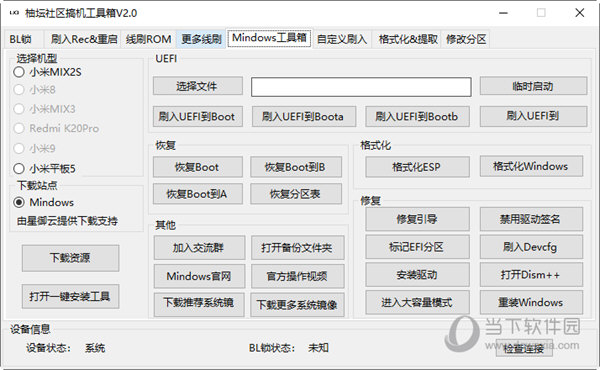 管家婆一码一肖资料大全四柱预测,扩展解答解释落实_钱包版46.27.43