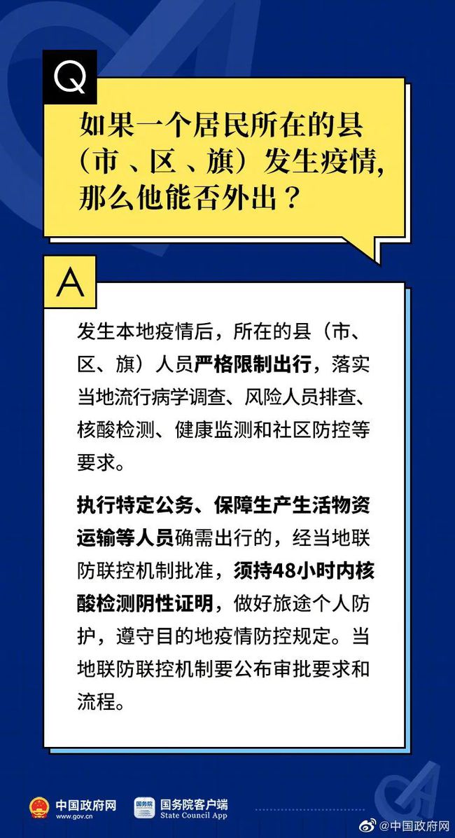 澳门正版精准免费挂牌,慎重解答解释落实_初级版85.12.14