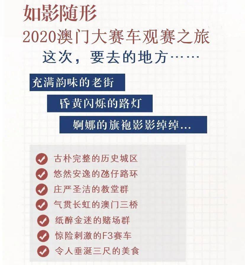 新澳门资料大全正版资料,观点解答解释落实_编程版89.92.8